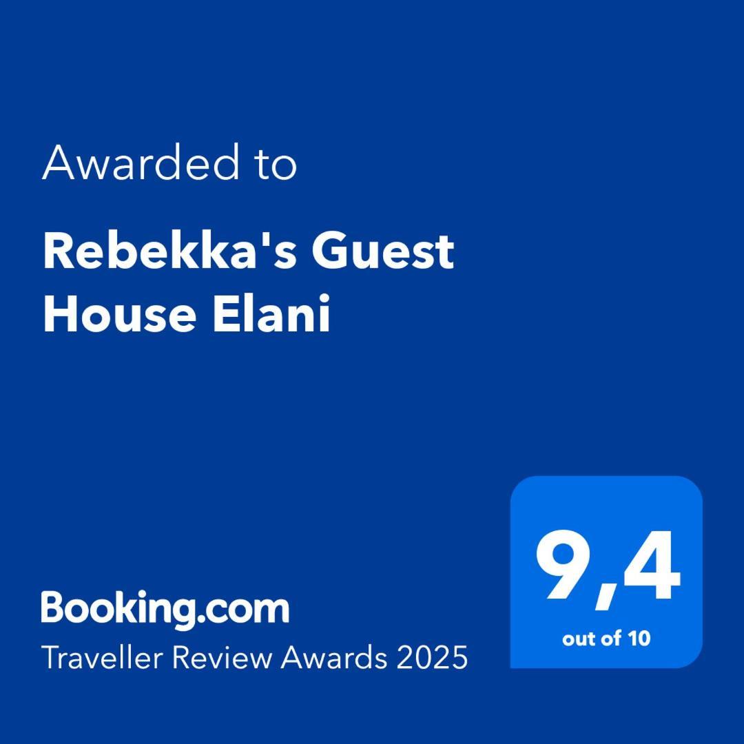 Rebekka'S Guest House Elani ซีวิรี ภายนอก รูปภาพ